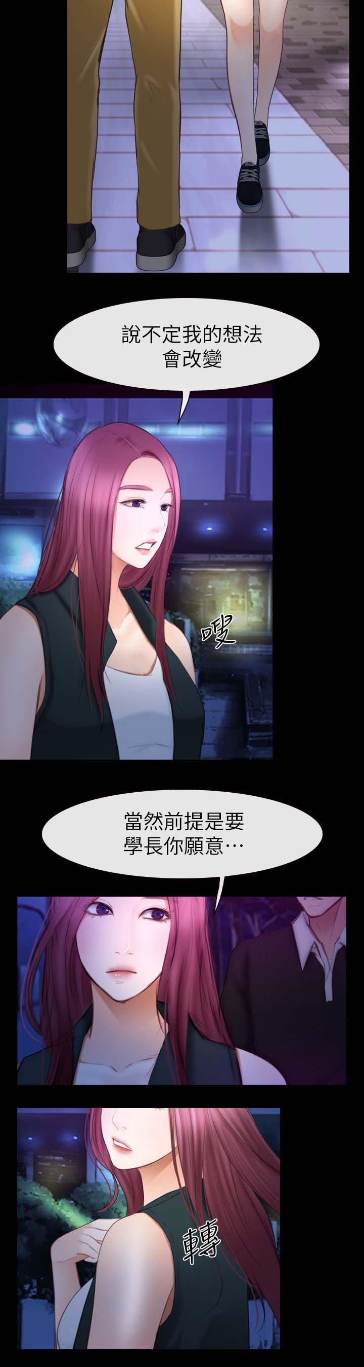 第31章：保安