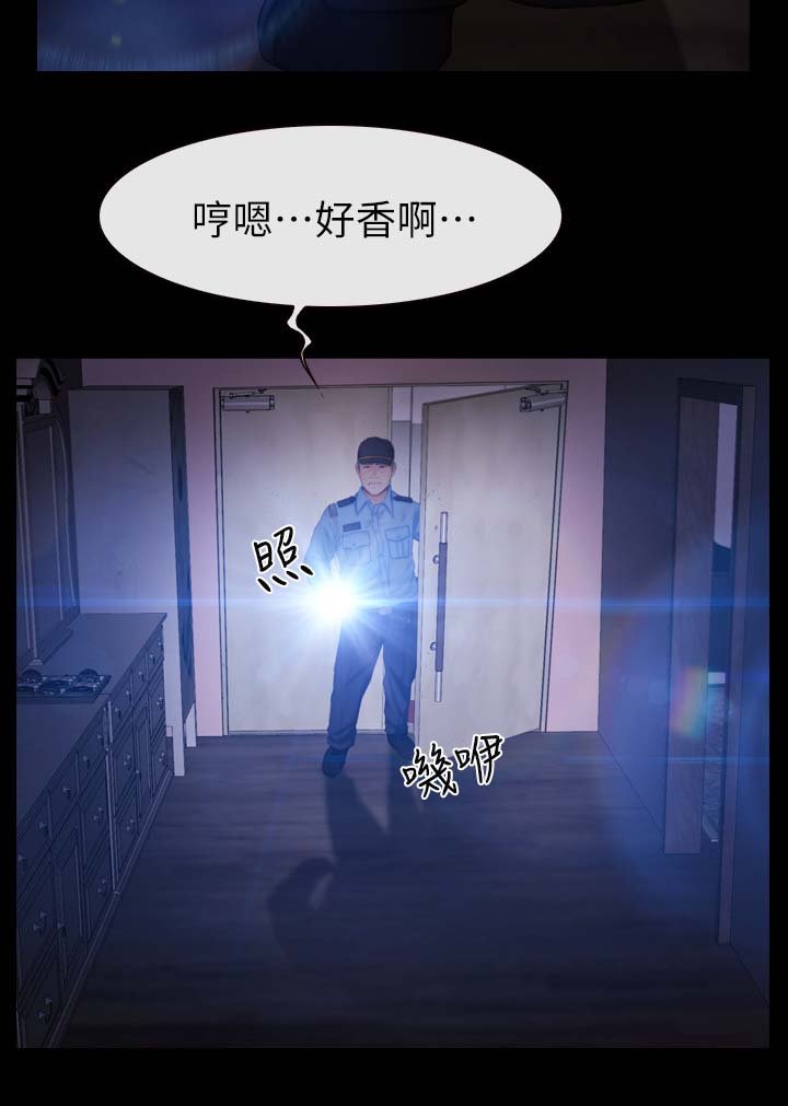 第31章：保安