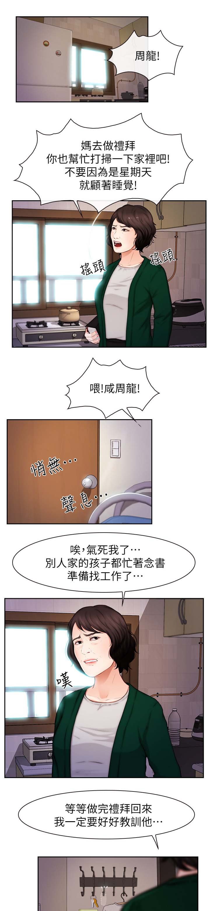 第32章：主动
