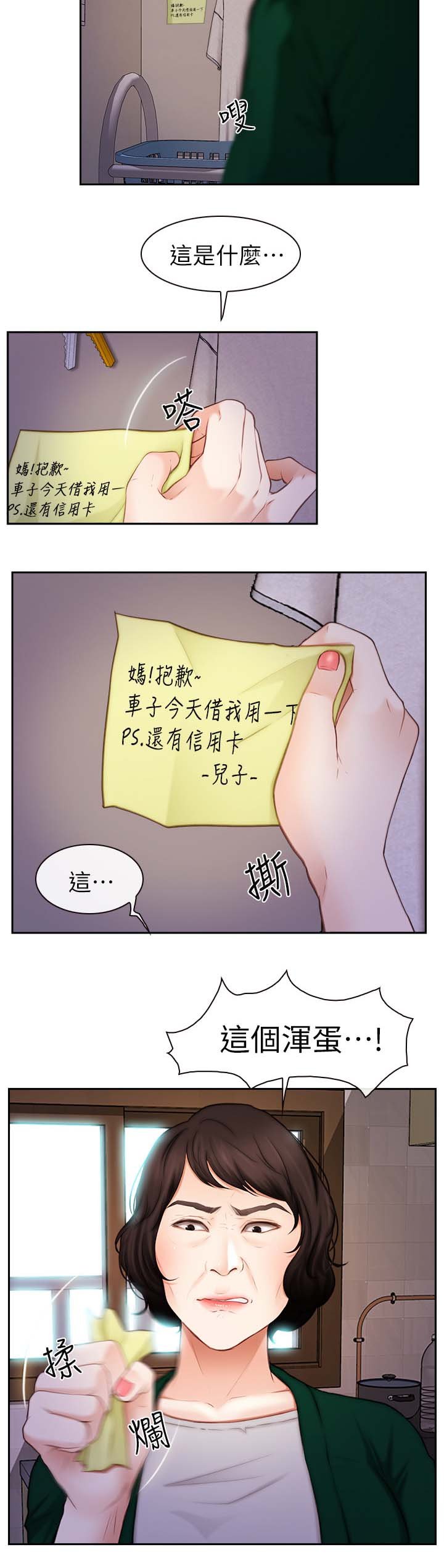 第32章：主动