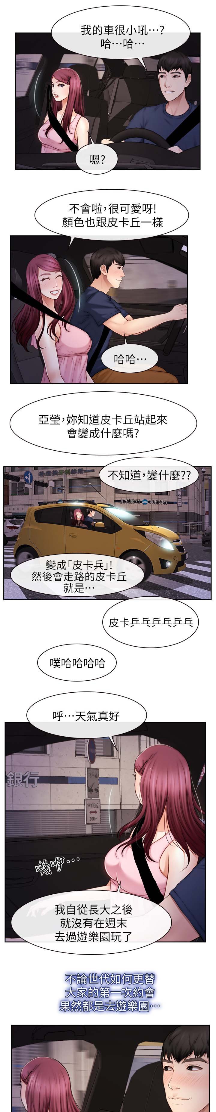 第32章：主动