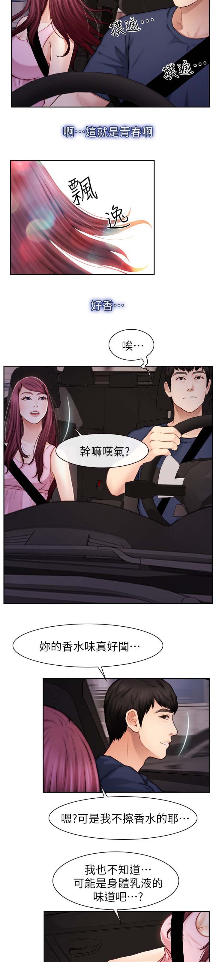 第32章：主动