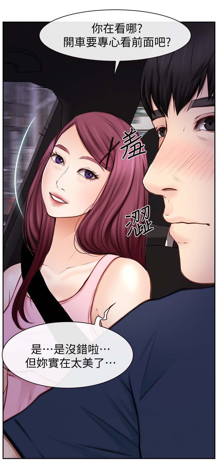 第32章：主动
