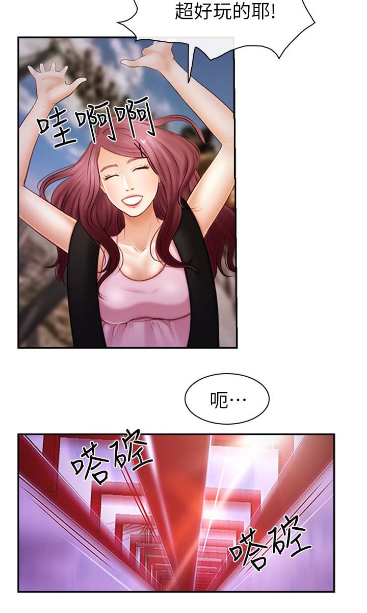 第33章：找上门