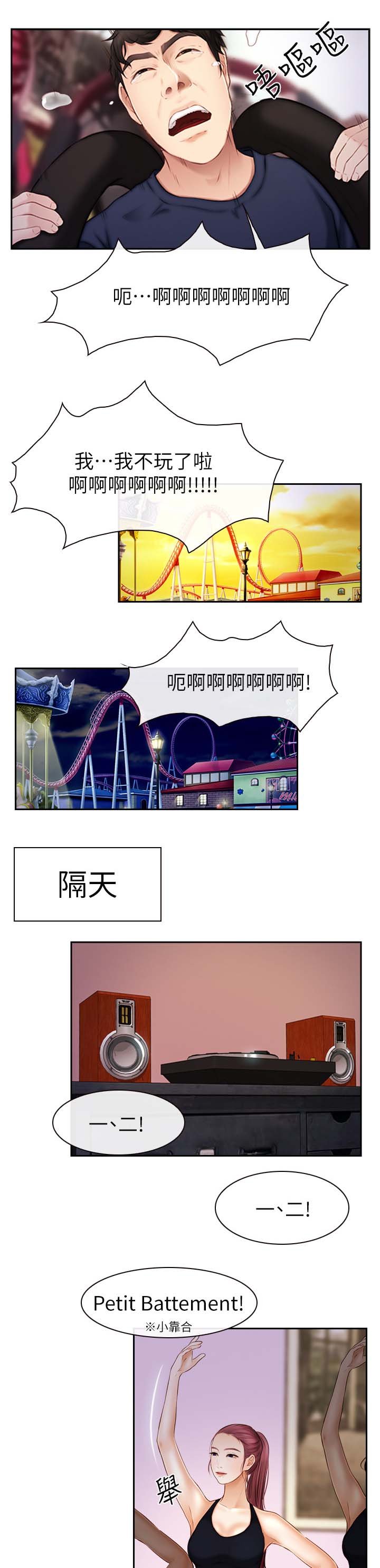 第33章：找上门