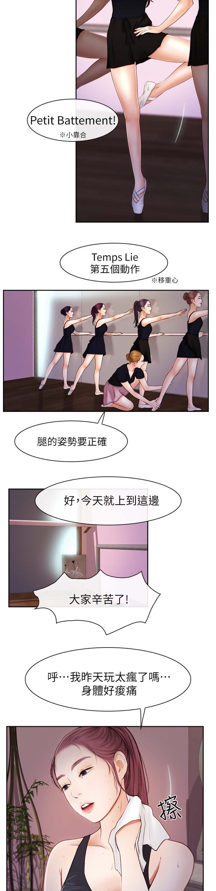 第33章：找上门