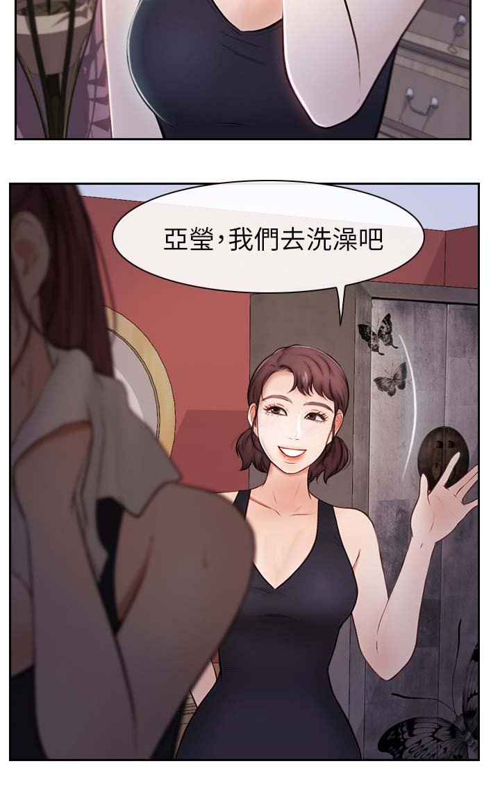 第33章：找上门
