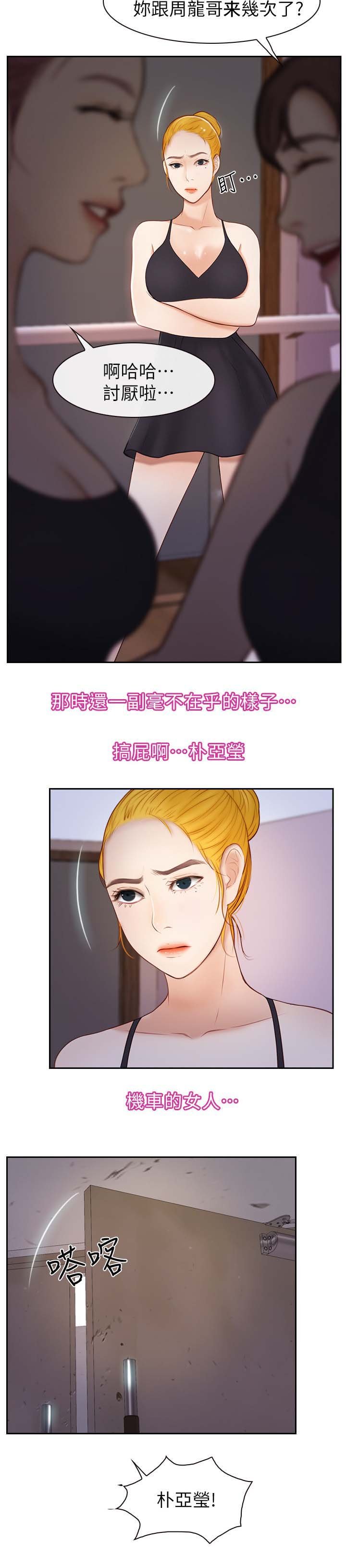 第33章：找上门