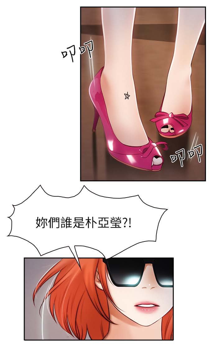第33章：找上门