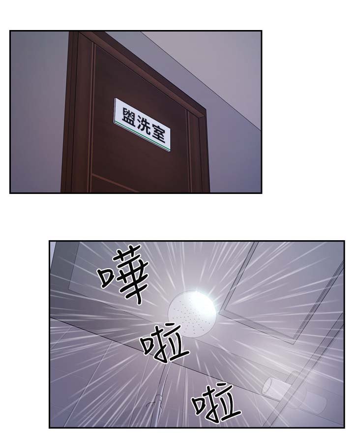 第34章：争执