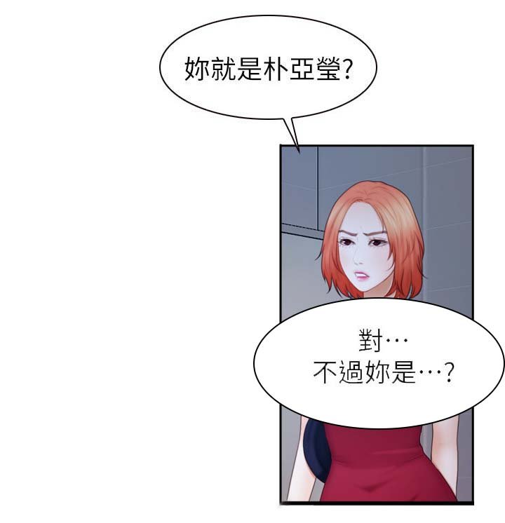 第34章：争执