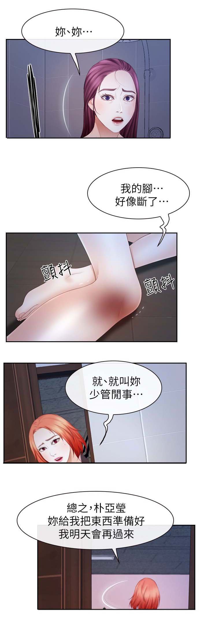 第35章：帮助