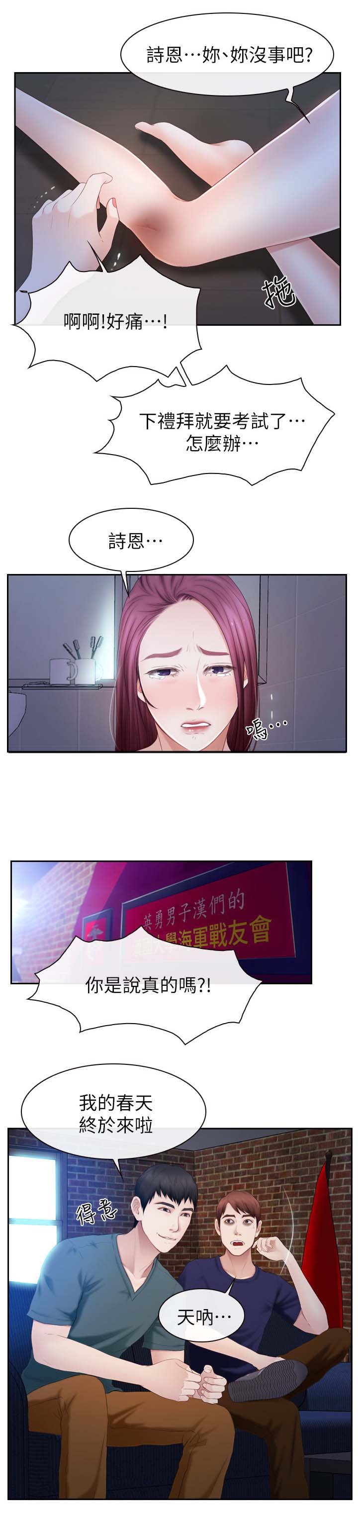 第35章：帮助