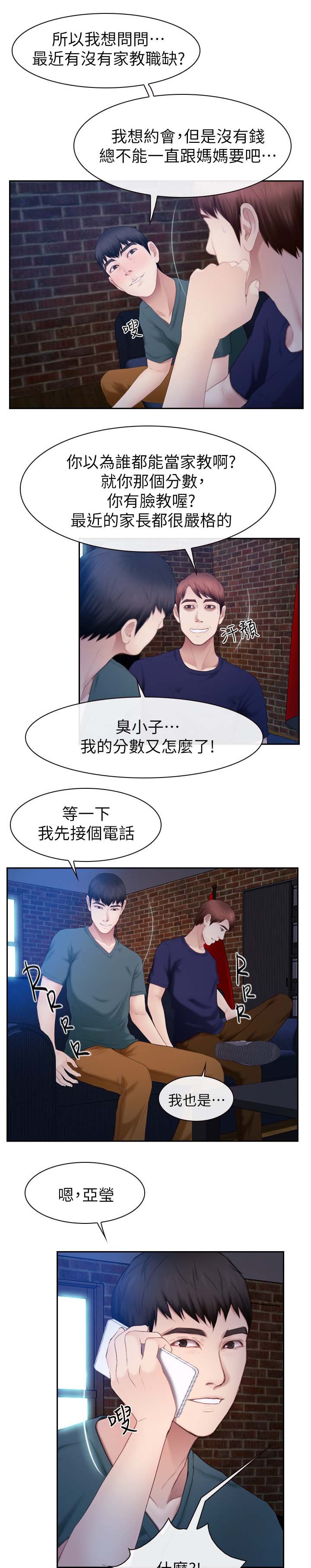 第35章：帮助