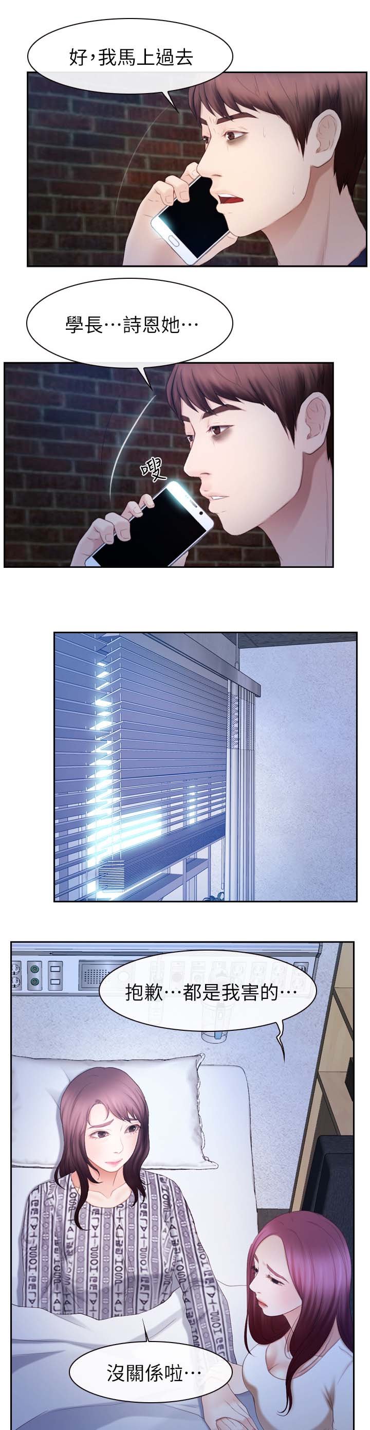 第35章：帮助