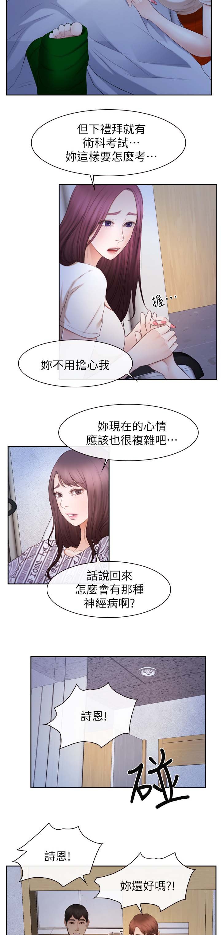 第35章：帮助
