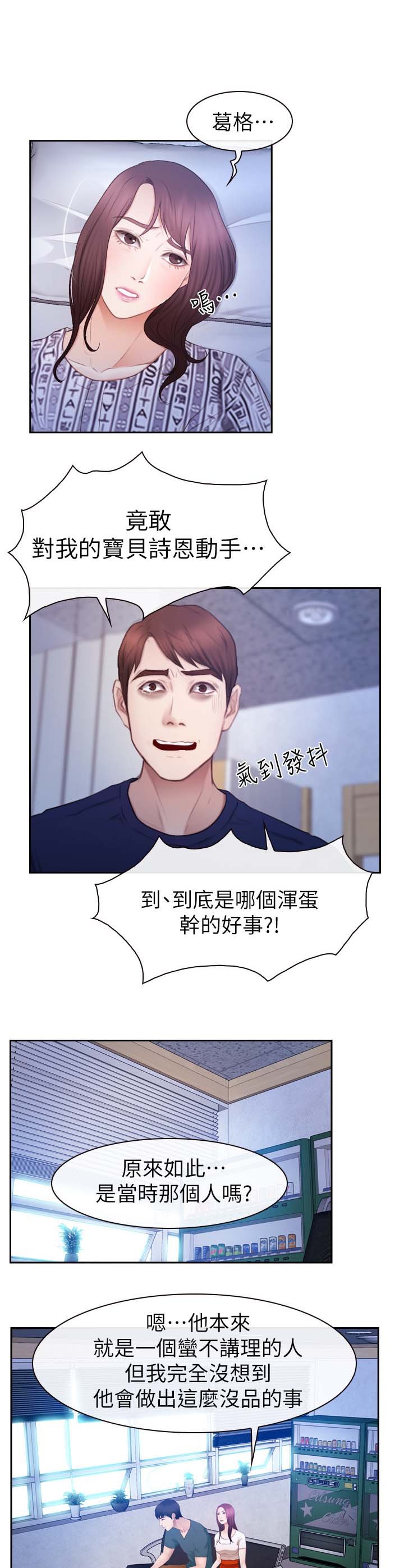 第35章：帮助