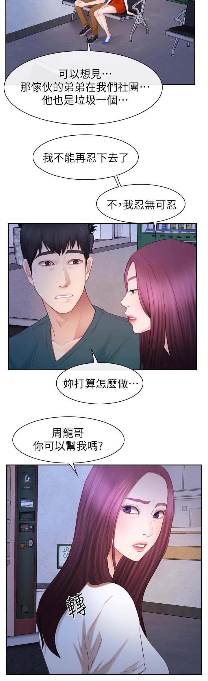 第35章：帮助