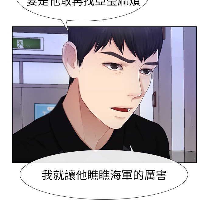 第37章：恋爱文化