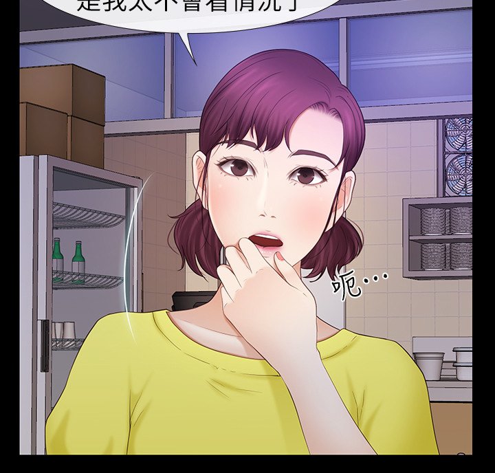 第37章：恋爱文化