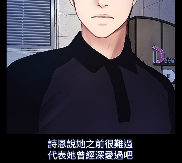 第38章：马上到