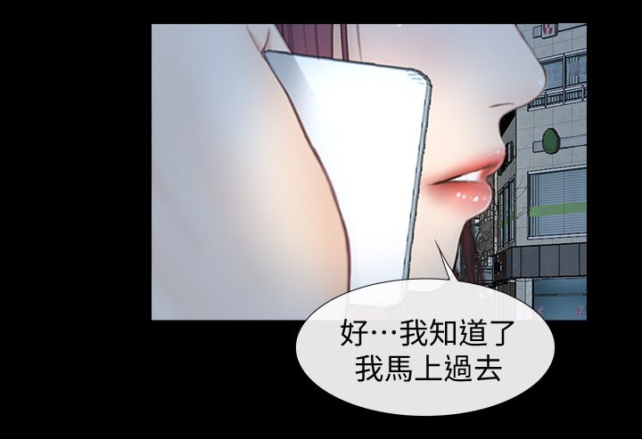 第38章：马上到