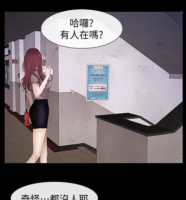 第40章：流氓