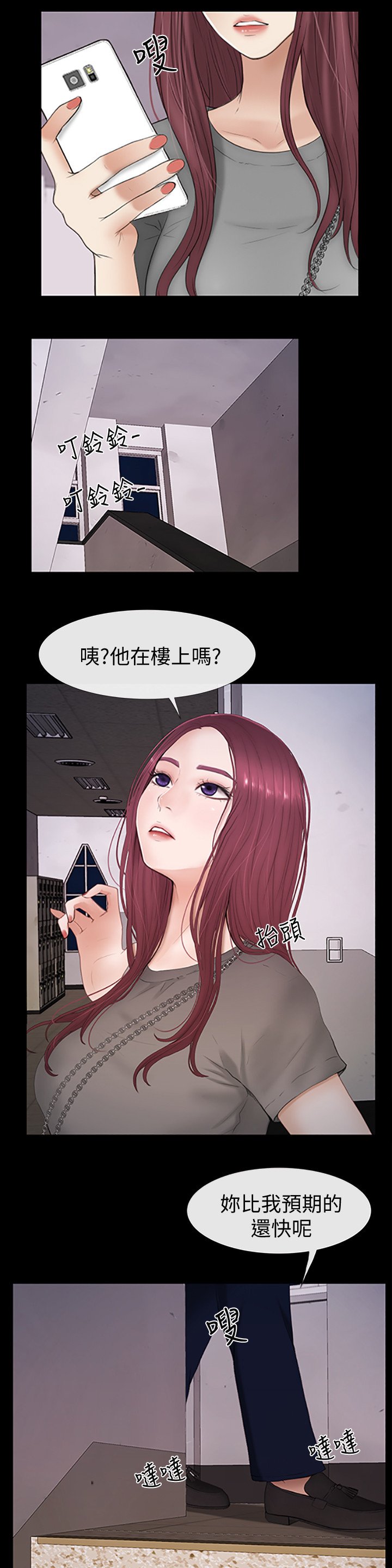 第40章：流氓