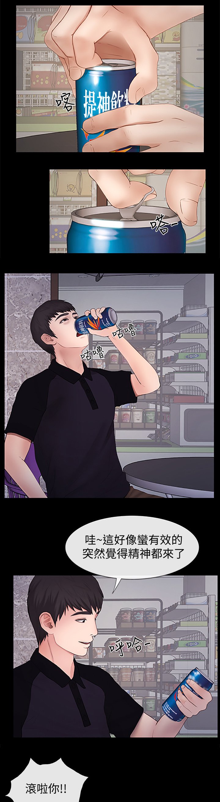 第40章：流氓