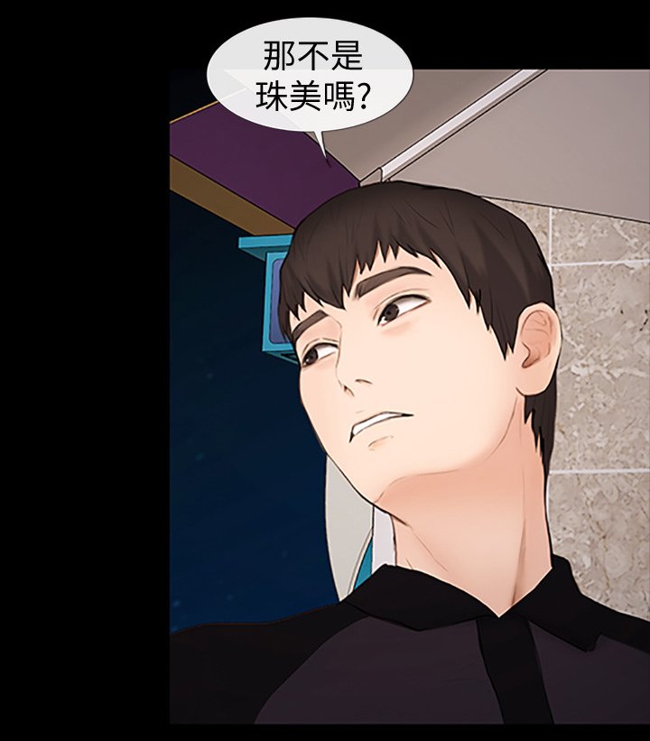 第40章：流氓