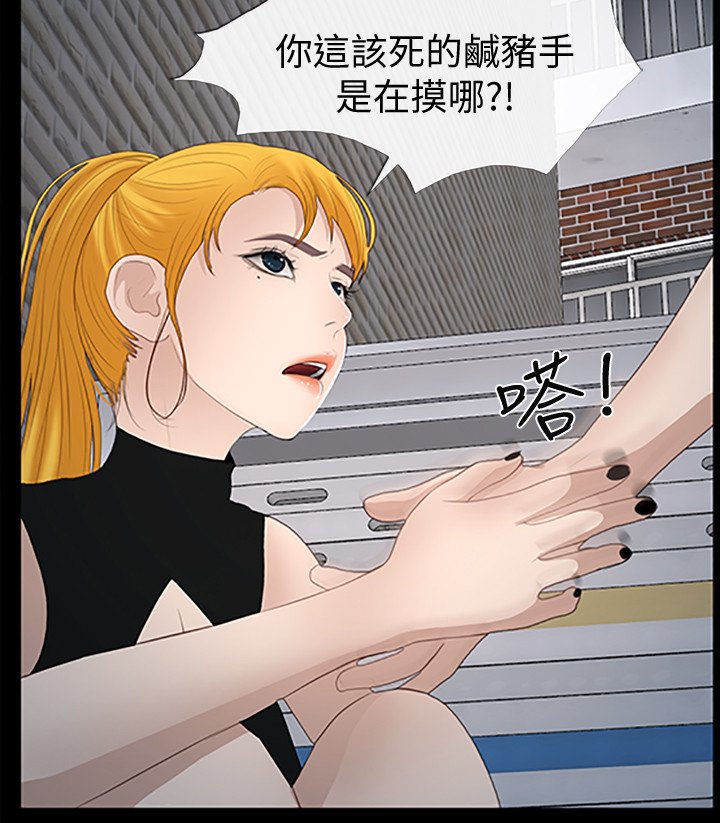 第40章：流氓