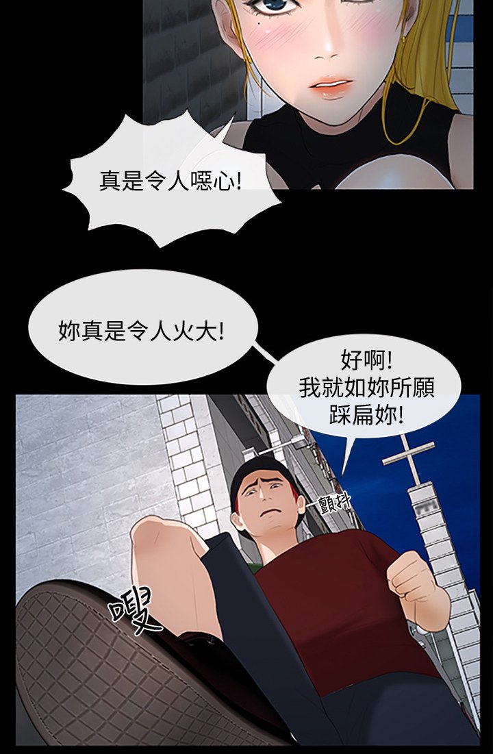 第41章：不会有人理解