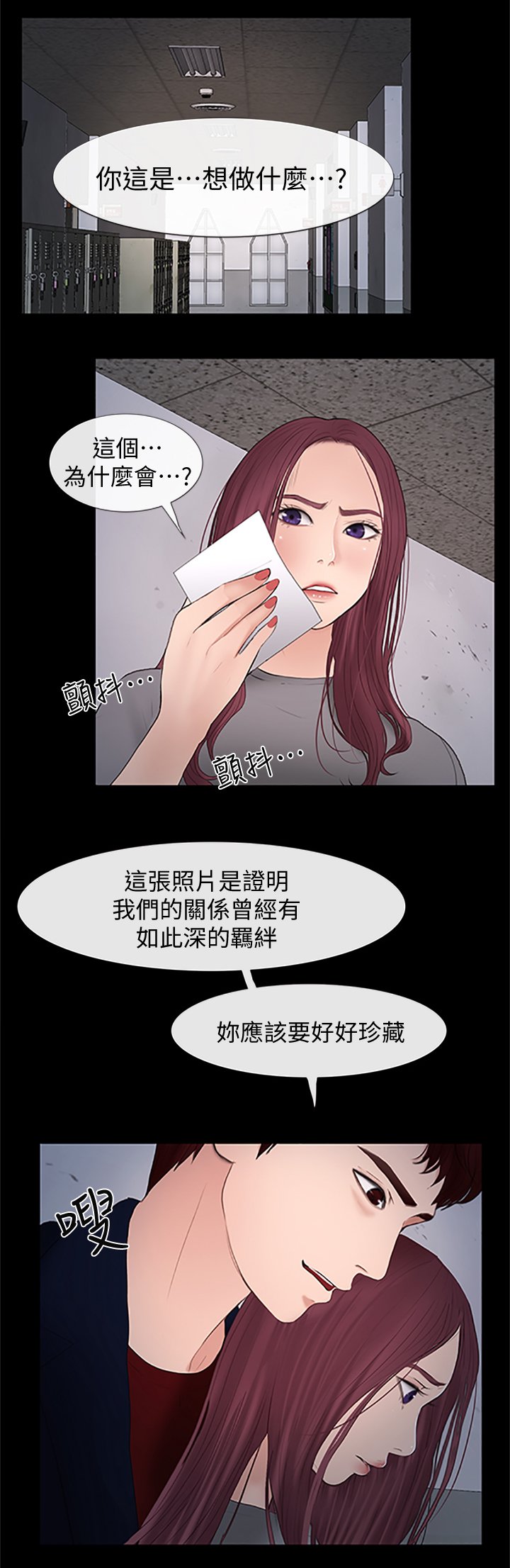 第41章：不会有人理解