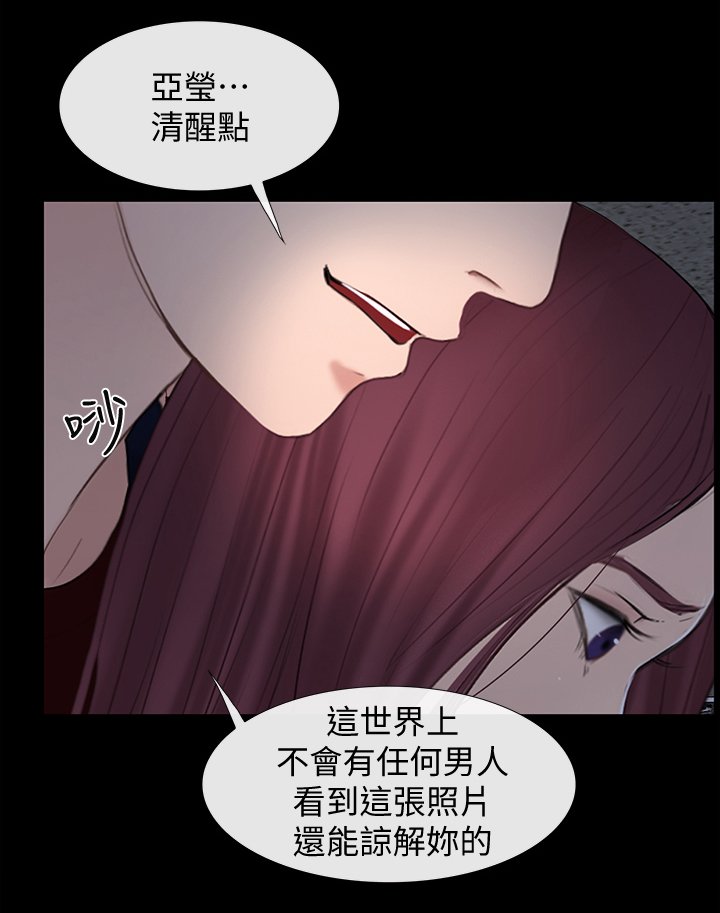 第41章：不会有人理解