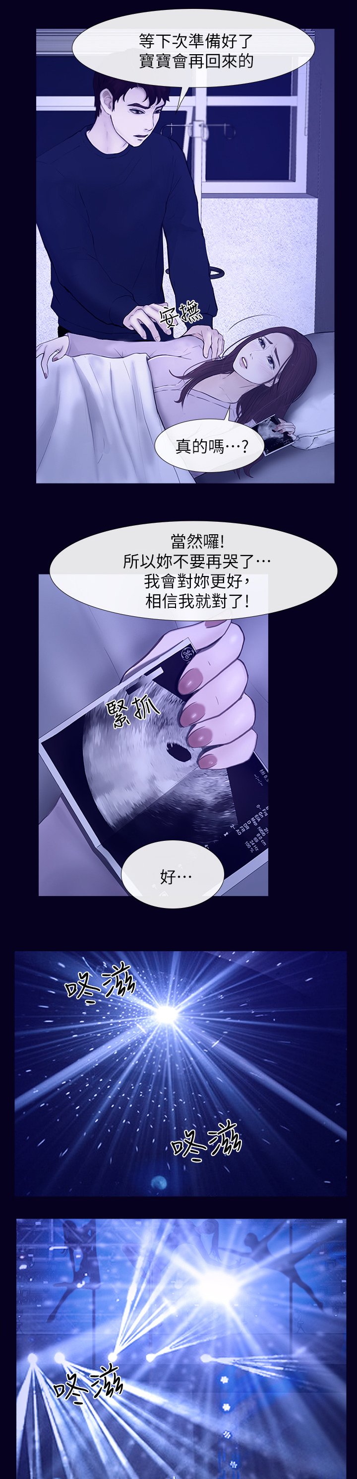 第42章：女朋友
