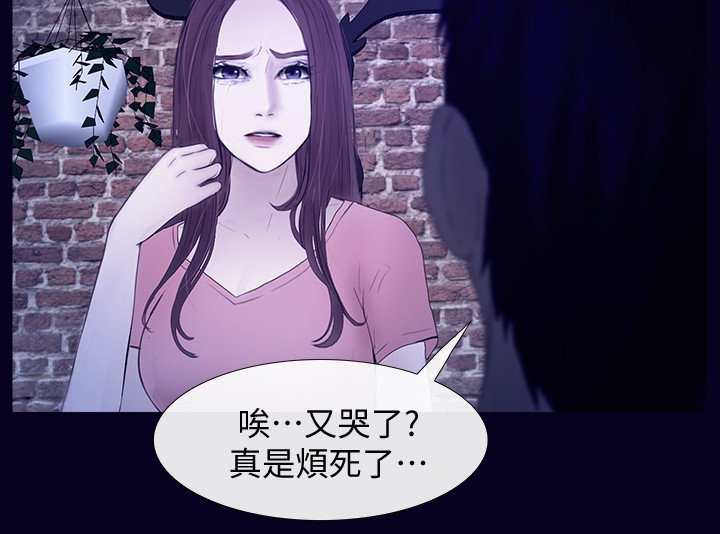 第43章：看不下去