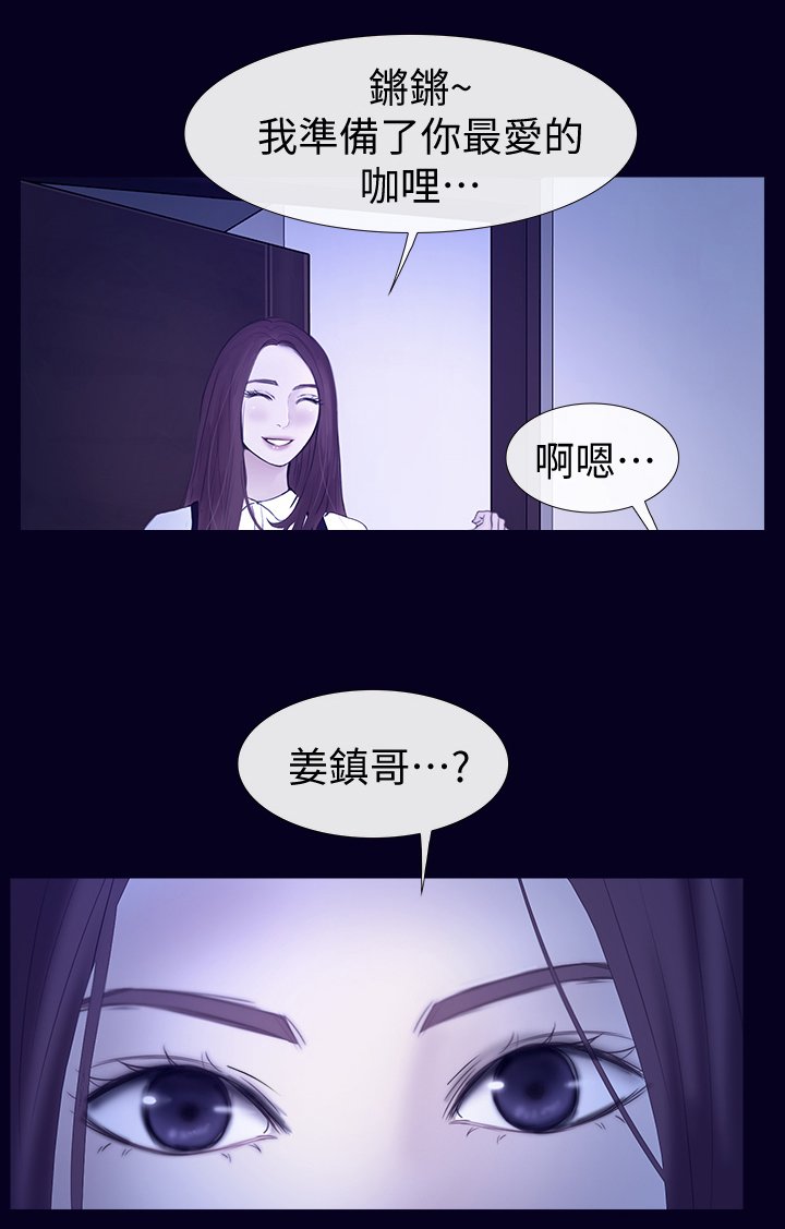 第43章：看不下去