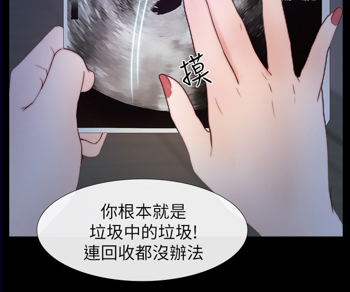 第43章：看不下去