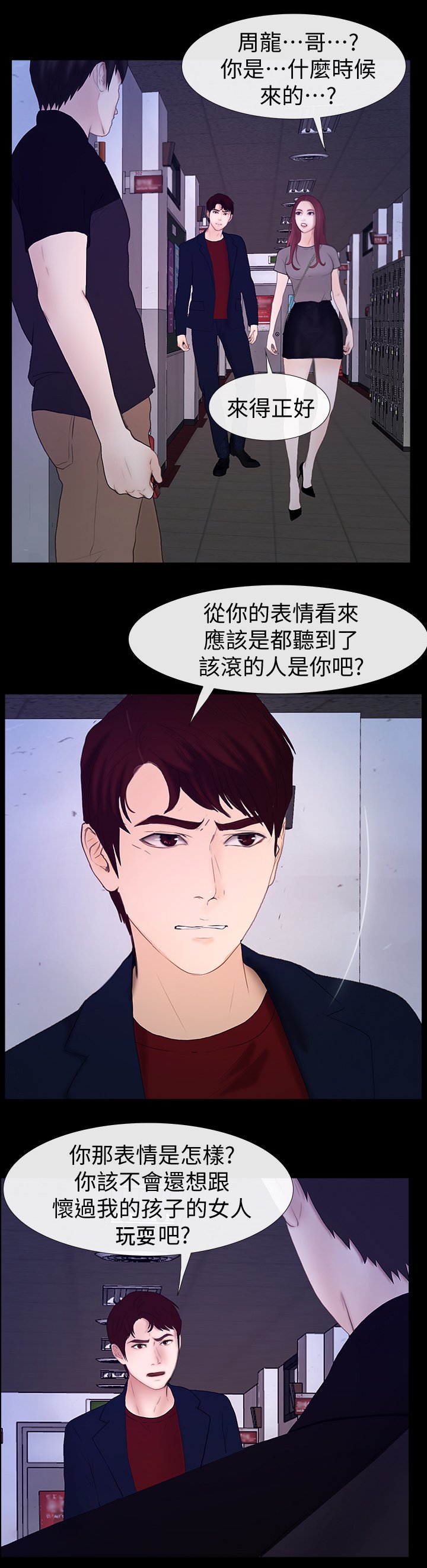 第44章：一路前行(完结)