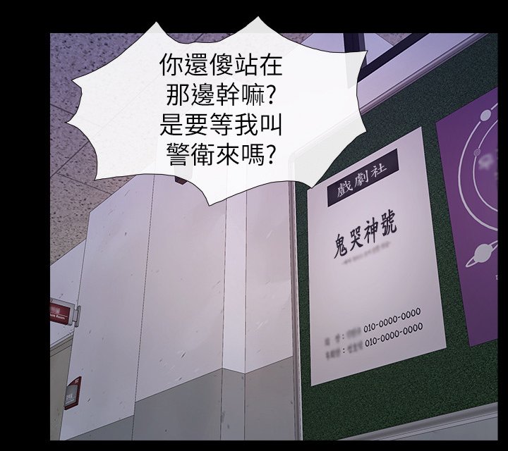 第44章：一路前行(完结)