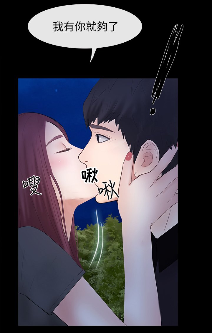 第44章：一路前行(完结)