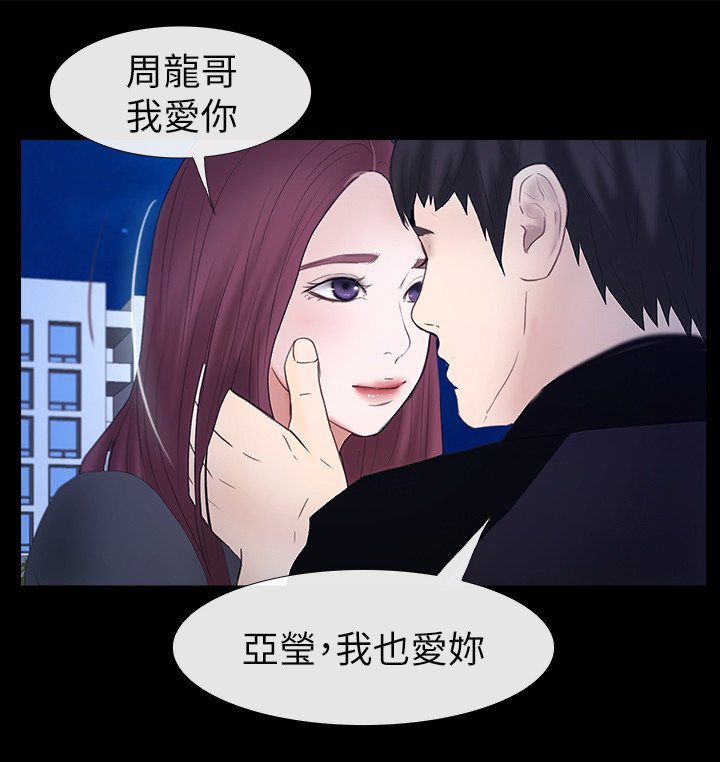 第44章：一路前行(完结)