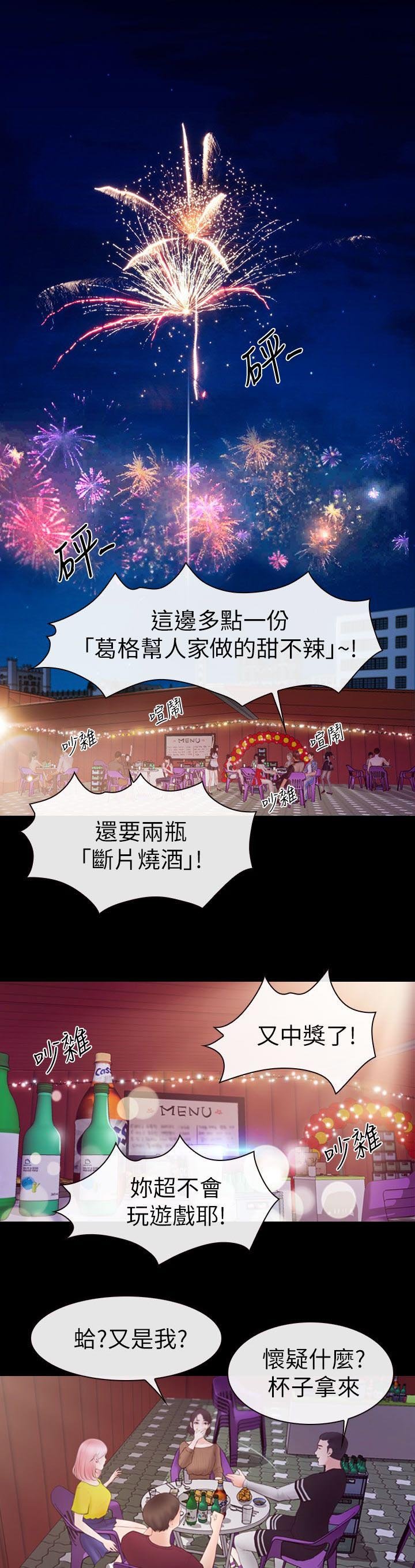 第5章：听不见
