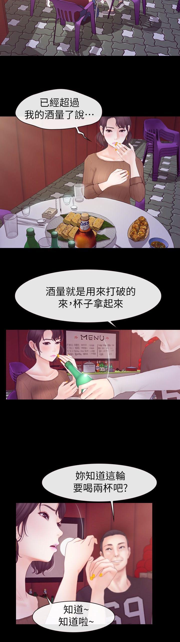 第5章：听不见