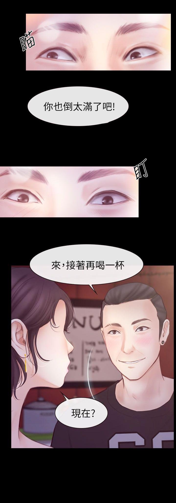 第5章：听不见