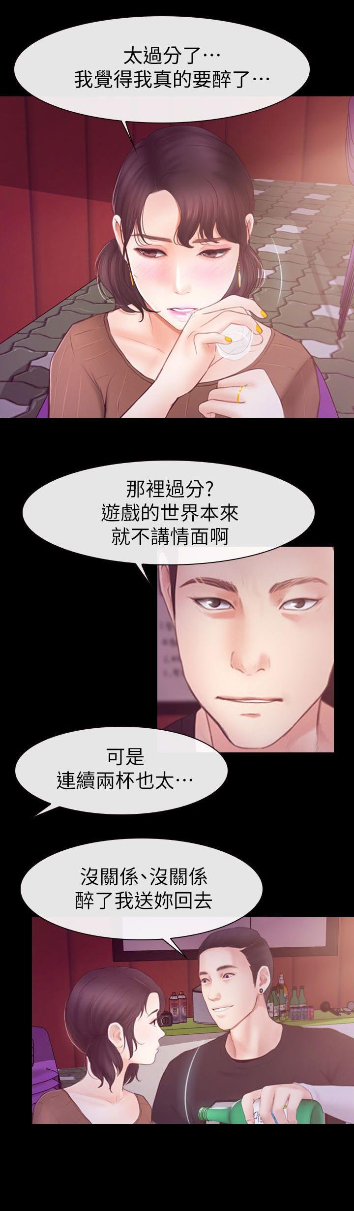 第5章：听不见