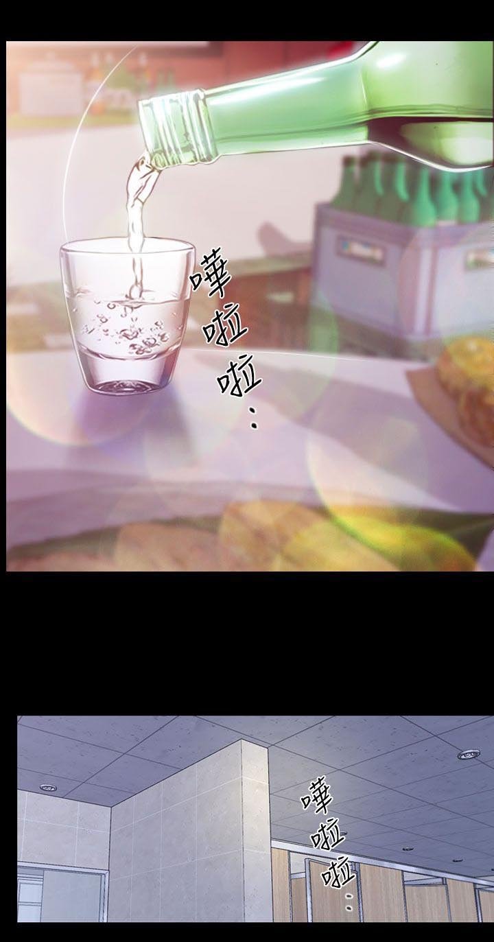 第5章：听不见