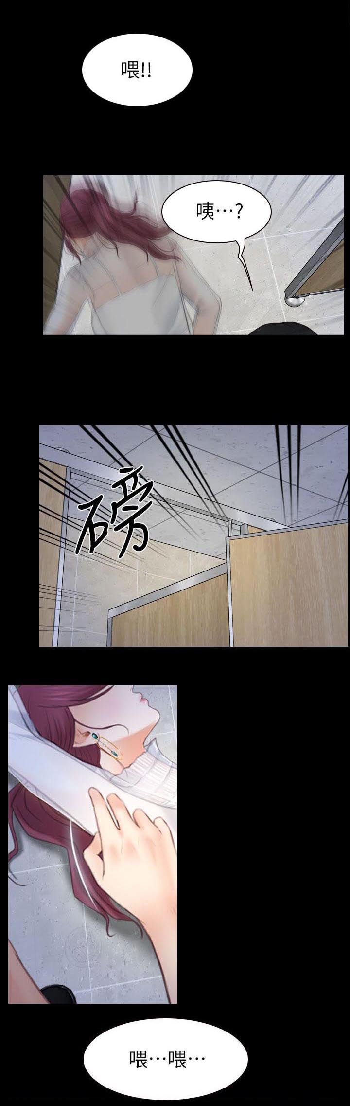第6章：尾巴
