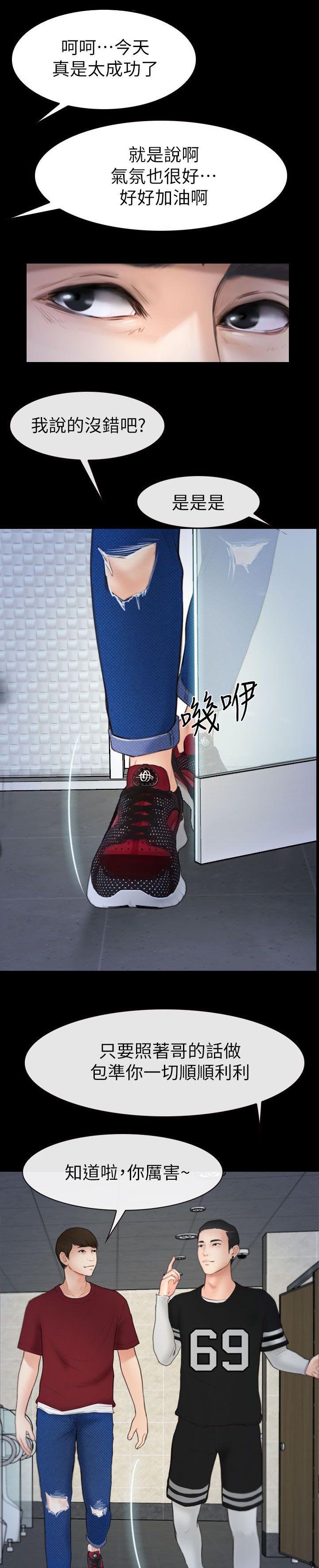 第6章：尾巴