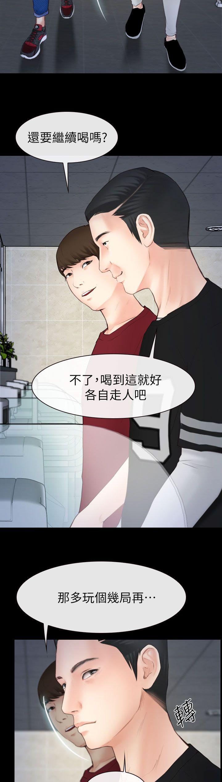 第6章：尾巴